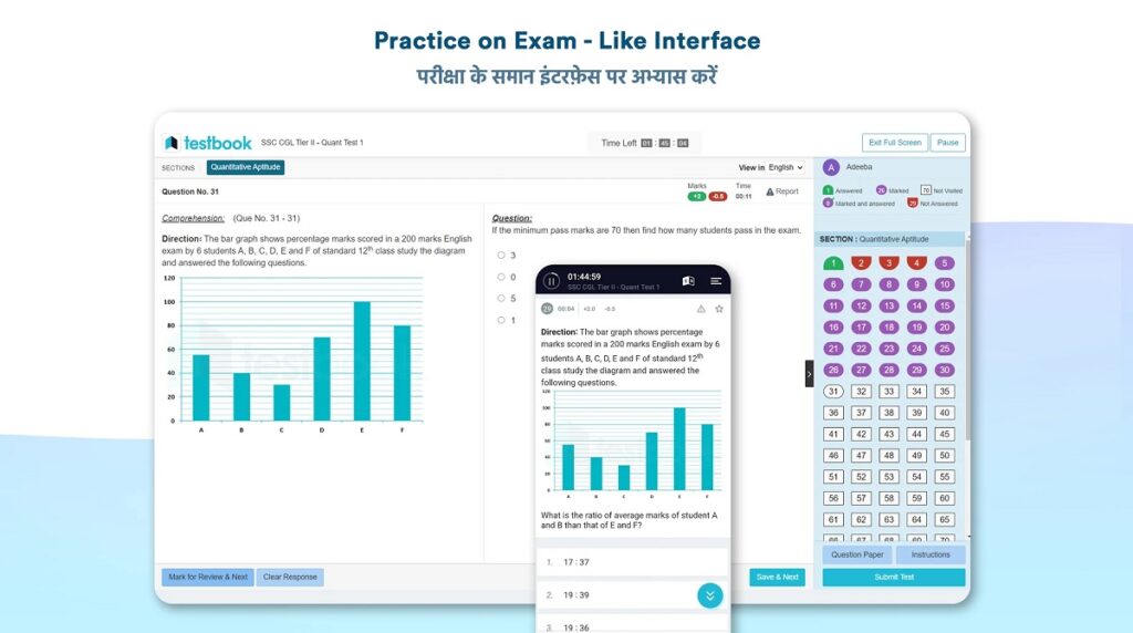 Practice on Exam- Like Interface
